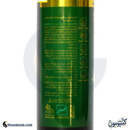 شامپو بدون سولفات