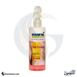 سرم مو دوفاز مارال