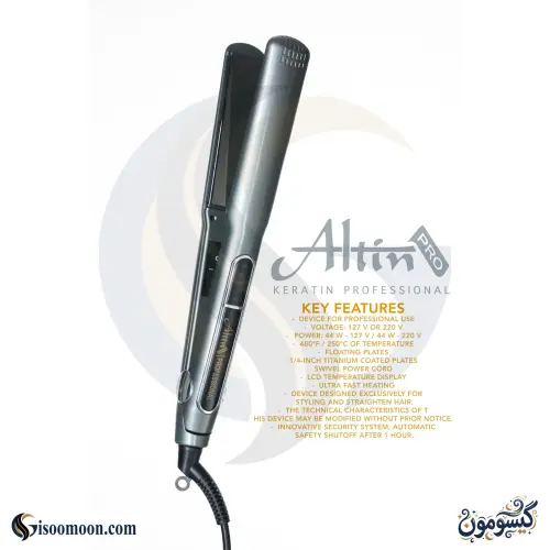 اتومو کراتینه حرفه ای